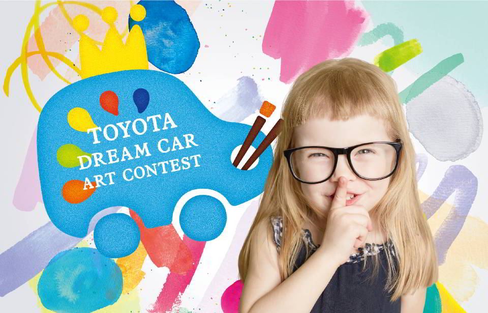 Toyota Aruba Holds an Award Ceremony for the 17th Toyota Dream Car Art Contest